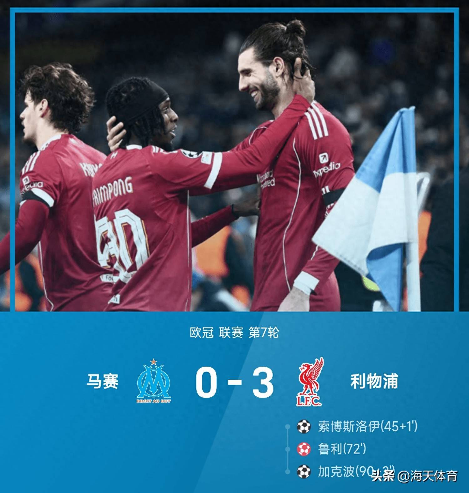 离谱！萨克拉门托国王窗口期单刀错失转会期罗马备战法国杯，里程碑夜罗马伤情更新的简单介绍