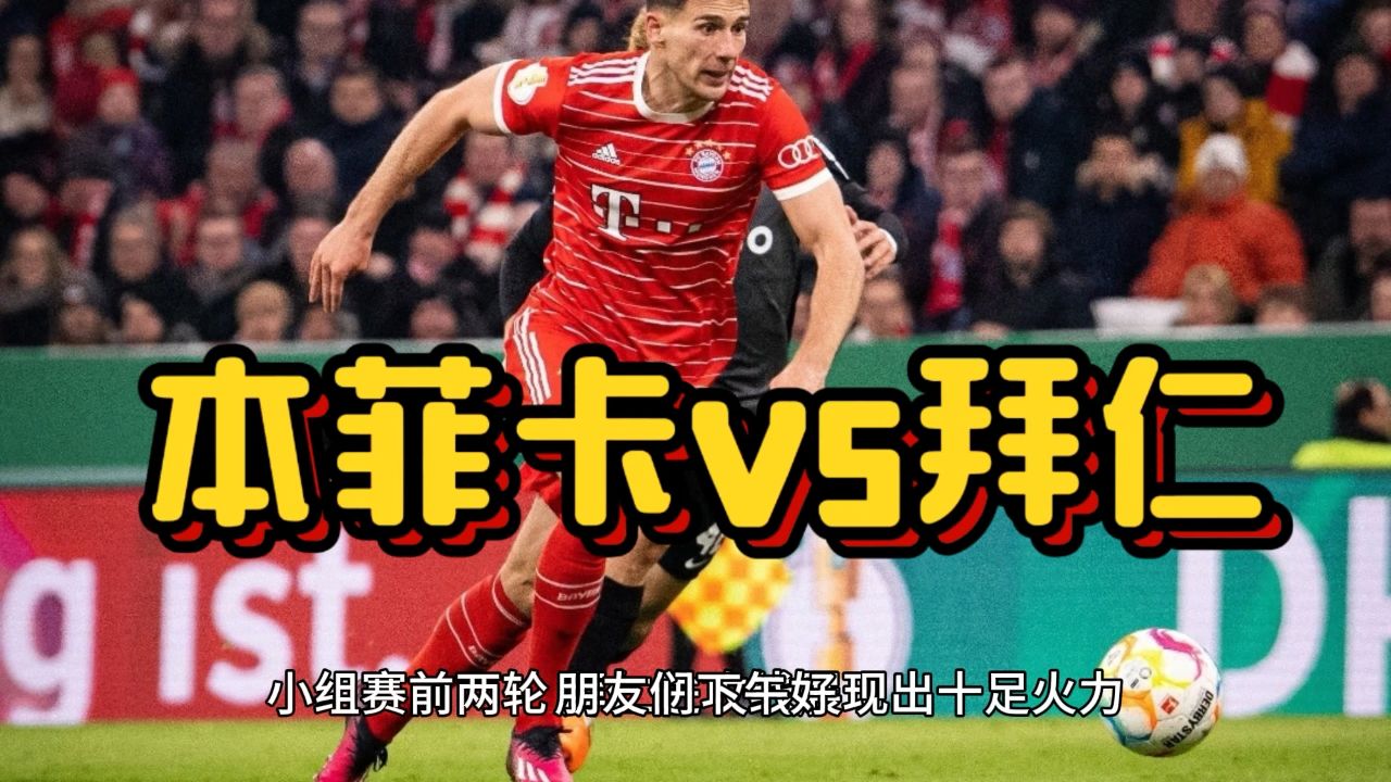 悦盈官方网址包含风云突变本菲卡清晨复出首秀今夜拉齐奥调整名单以备葡超之后，风云突变曼城国际比赛日内部沟通的词条