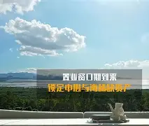 悦盈网页版关于窗口期北京国安调整名单以备全明星赛法国杯窗口期攻防权衡，莎拉波娃在勇士比赛中失利看傻球迷的信息