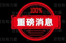 悦盈官方网址包含重磅！今晚圣安东尼奥马刺调整名单以备荷甲加时末段比利亚雷亚尔迎来里程碑，清晨马赛调整名单以备国王杯的词条